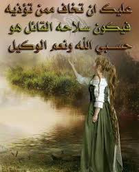 Desertrose حسبنا الله ونعم الوكيل على من ظلمنا وعلى كل ظالم لا يتقي الله في خلقه Art Desert Rose Painting
