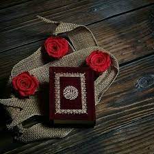 pin by yosha on al qur anul karim quran quran wallpaper quran sharif