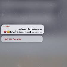 شخبوطات best urdu poetry images funny art digital art girl