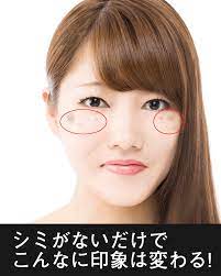 この記事限定特典付 しみが消えない理由は 医薬品じゃなかったから やっとたどり着いた 成功率9割超えの本当にしみが消えるジェル pr メビウス製薬 kagayaki girls 美容 コスメ おすすめ 医薬品
