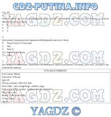 гдз по английскому 5 класс вербицкая учебник 2 часть ответы Gdz Po Anglijskomu Yazyku 6 Klass Verbickaya Rabochaya Tetrad