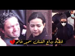 تشييع جنازة الفنان المصري الراحل سمير غانم عقب صلاة الجمعة من مسجد المشير بالقاهرة. Ù„Ø­Ø¸Ø© ÙˆØ¯Ø§Ø¹ Ø¯Ù†ÙŠØ§ Ø³Ù…ÙŠØ± ØºØ§Ù†Ù… Ùˆ Ø§ÙŠÙ…ÙŠ Ø³Ù…ÙŠØ± ØºØ§Ù†Ù… Ùˆ Ø­Ø³Ù† Ø§Ù„Ø±Ø¯Ø§Ø¯ Ù„Ù„ÙÙ†Ø§Ù† Ø³Ù…ÙŠØ± ØºØ§Ù†Ù… Ù…ÙˆØ«Ø± Ø¬Ø¯Ø§ Youtube
