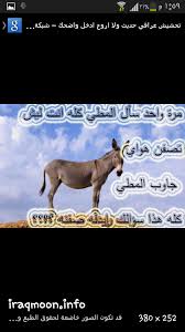 حلو إسمك وأبوك شلون سماك حبيبك لو زعل وياك سماك صرت سمچه وانت. Ø¯Ø§Ø±Ù…ÙŠØ§Øª ØªØ­Ø´ÙŠØ´ Ø¹Ù„Ù‰ Ø§Ù„ÙˆÙ„Ø¯