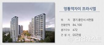 분양캘린더] 올해 첫 신혼희망타운 공공분양 눈길…전국 5,830가구 분양 < 분양 < 건설·부동산 < 기사본문 - 리얼캐스트