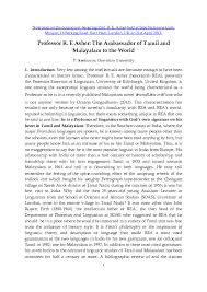 Pdf Professor R E Asher The Ambassador Of Tamil And Malayalam To The World P Sreekumar Academia Edu