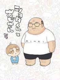 アタリ 講座 全身や腕 脚がうまく描けない人向け 稲妻型 アタリ取り ピッポ 仲間安方 のマンガ pixiv エレミカ 漫画 イラスト かわいい壁紙iphone