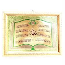 05 gerjen sari 3/$ tahunan jepara new produk! Calligraphy Ayat Kursi Gold Shopee Philippines