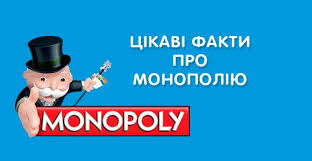 Check spelling or type a new query. Cikavi Fakti Pro Monopoliyu Internet Magazin Igrushek Antoshka Ua