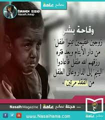 حقارة بشر Quotes Movie Posters Sayings