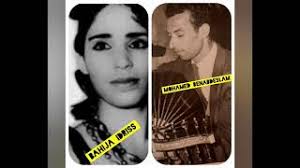 rje3li o kan mssafer