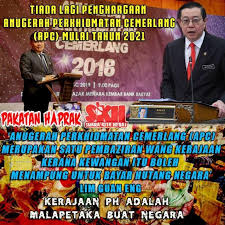 Ismail bersama penerima anugerah perkhidmatan cemerlang jpm pada majlis yang berlangsung di pusat konvensyen antarabangsa putrajaya (picc) putrajaya: 2021 Tiada Lagi Anugerah Perkhidmatan Cemerlang Apc