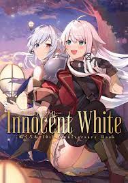 Innocent White - イノセント ホワイト- 三嶋くろね 10th Anniversary BOOK |  アールジュネス・軸中心派・E☆2-えつ-