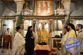 Ιασωνίδουκαί χρυσάνθου τραπεζούντος, 166 77 ελληνικό τηλ. Trihmeros Eortasmos Ths Metamorfwsews Toy Swthros Sthn Plaka Fwto