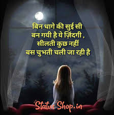 We did not find results for: 2021 Sad Status In Hindi For Whatsapp à¤¸ à¤¡ à¤¸ à¤Ÿ à¤Ÿà¤¸ Status Shop