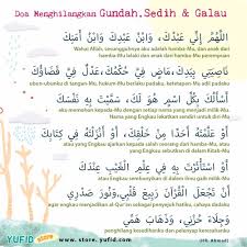 Dengan amalan surah al kautsar insyallah dengan izin allah swt. 031 Surat 108 Al Kautsar Bacaan Al Quran Riwayat Hafs Ustadz Abdurrahim By Kajian Net