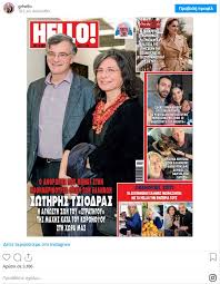 Καλεσμένος στην εκπομπή του γρηγόρη αρναούτογλου μίλησε σχετικά με τα. Ayth Einai H Gynaika Toy Swthrh Tsiodra Pagenews Gr