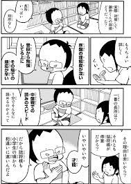 あの 私 あしたから ここで 働くんですけど｡ å¤©æ‰ãŒå¤©æ‰ã‚'èªžã‚‹ å°†æ£‹æ£‹è–æˆ¦é›'æ„Ÿ æ™´ã‚Œã®æ—¥ã‚‚ é›¨ã®æ—¥ã‚‚