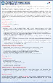 Maybe you would like to learn more about one of these? Woori Bank Bangladesh Job Circular Today Bd Jobs