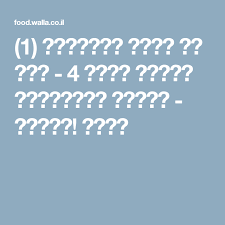 4 סוגי קבבים מצויינים למנגל Blog Youtube Blog Posts