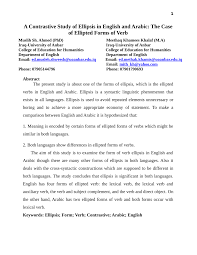Ahad, isnin, selasa, rabu, khamis, jumaat, sabtu. Pdf A Contrastive Study Of Ellipsis In English And Arabic The Case Of Ellipted Forms Of Verb