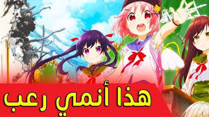 أنـميـات تبـدو لطيفة كيـوت لن تصدق أنها رعب و دمويــة Anime Art