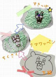 刺繍ワッペンのもとの作り方 その他 その他 アトリエ 刺繍 ワッペン 作り方 ワッペン 手作り ワッペン 作り方