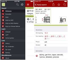 The application provides over 800 words and phrases to study, and supports kana, kanji and romaji. Free Apps For Studying Japanese Nippon Com