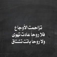 رمزيات عن عدم الأهتمام للواتساب صور رمزيات عن الاهتمام والاهمال للأنستقرام Inspirational Quotes About Success Arabic Quotes Inspirational Quotes