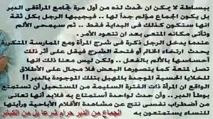 See more of talitha on facebook. Ù‡Ù„ ØªØ³ØªÙ…ØªØ¹ Ø§Ù„Ù…Ø±Ø§Ø© Ø¨Ø§Ù„Ø¬Ù…Ø§Ø¹ Ù…Ù† Ø§Ù„Ø®Ù„Ù Ø§Ù„Ø¬Ù…Ø§Ø¹ Ù…Ù† Ø§Ù„Ø¯Ø¨Ø± Dailymotion Video