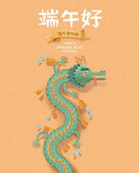 Cute Dragon With Paddles On Orange Background Happy Dragon Boat Festival Writt Spon Orange Background Dragon Boat Festival Dragon Boat Cute Dragons