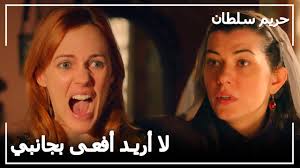 Show more posts from fifi_monella. ÙØ±ÙŠØ§Ù„ Ø­Ø±ÙŠÙ… Ø§Ù„Ø³Ù„Ø·Ø§Ù†