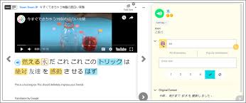 The japanese word baka ばか (sometimes written in katakana: Immerse Yourself By Watching Japanese Youtubers Lingq Blog