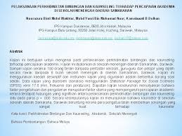 Setiap penuntut mempunyai peluang bagi mendapat pertolongan tanpa mengira latar belakangnya dan tanpa mengira kaum, agama atau kepercayaan. Institut Pendidikan Guru Malaysia Kementerian Pendidikan Malaysia Noorazura