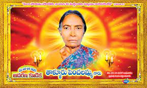 Death Flex Banner Design Telugu By Anil Flex Design Kavali Download and use 10,000+ banner background stock photos for free. death flex banner design telugu by anil
