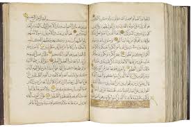 9 Of 13 Right Surat 61 Saaf The Battle Line V 8 14 Jesus Son Of Mary Said To His Disciples Who Will Be My H Quran Biblical Revelations Prayer Verses