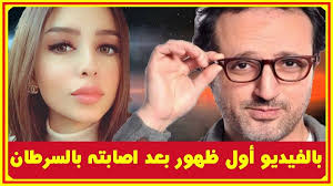 بالفيديو أول ظهور لـ شريف مدكور عقب إصابته بالسرطان وسبب عدم زواجه وأخر أخبار صابرين بورشيد أخبار النجوم تعرف على التفاصيل با Youtube Square Glass Channel