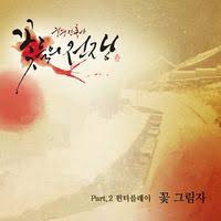 You've got to watch this tv show online and finally understand why cruel palace. Cruel Palace War Of Flowers Ost Dramawiki