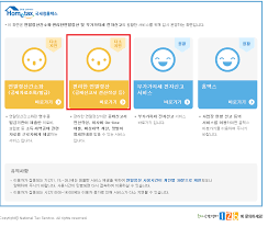 원활 연말정산간소화 (공제자료조회/발급) 바로가기 연말정산간소화란 영수증 발급기관이 제출한 의료비, 보험료 등 소득·세액공제 관련 자료를 근로자에게 제공하는 서비스 입니다. ííì¤ìì ì°ë§ì ì° ê³µì ì ê³ ìë¥¼ ì'ì±í´ë³´ì