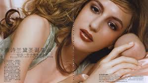 B1 Model Management: Bethany Kirkpatrick