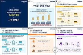 추가 수강신청 / 환불 신청(수강료 납부자 중 희망자). Q A ê¸´ê¸‰ìž¬ë‚œì§€ì›ê¸ˆ ì¡°íšŒ ì‹ ì²­ ëª¨ë' 5ë¶€ì œ ì ìš© ì—°í•©ë‰´ìŠ¤