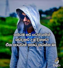 Maybe you would like to learn more about one of these? Master à¶¸ à·ƒ à¶§à¶» Facebook