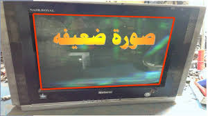 عطل صورة والوان فى تلفزيون صينى 21 بوصه صوره غير واضحه عيب فوكس Youtube