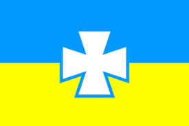Blue and white flag with cross. Ukraine Border Guard Flags
