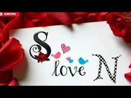 Your students are going to love this powerpoint! S And N Letter Love Images Download