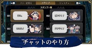 会員情報 amazonビジネス (法人購買・請求書払い・法人割引) コンテンツと端末の管理 prime music ミュージックライブラリにアクセス お客様のamazon drive ウォッチリスト. ãƒ¢ãƒ³ãƒãƒ³ãƒ©ã‚¤ã‚º ãƒœã‚¤ã‚¹ãƒãƒ£ãƒƒãƒˆã®ã‚„ã‚Šæ–¹ã¨æ©Ÿèƒ½ã¾ã¨ã‚ Mhrise ã‚²ãƒ¼ãƒ ã‚¦ã‚£ã‚º Gamewith