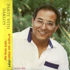 צור משלו אכלנו