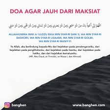 Doa Harian Dari Al Quran Dan Hadis Nabi Publikacii Facebook