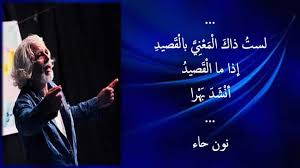استدعي من ذاكرتي ما يتناسب او يرتبط مع ما بين القوسين
