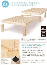 桐すのこベッド シングル ベッド すのこベッド 桐ベッド 送料無料 ベッド 木製ベッド スノコベッド