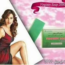 صابونه فرجنتي لتنظيف الاجزاء الرقيقه والحساسه للنساء تعمل علي حمايه البشرة من البكتريا و الالتهابات و التهيجات والحكه تجعلك تشعرين بالنظافه الشخيصه و ال Soap